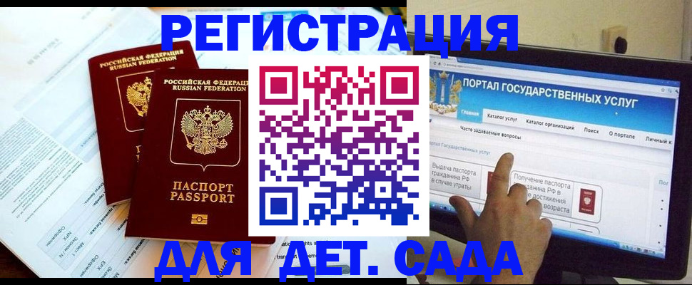 прописка в квартире в Кашире