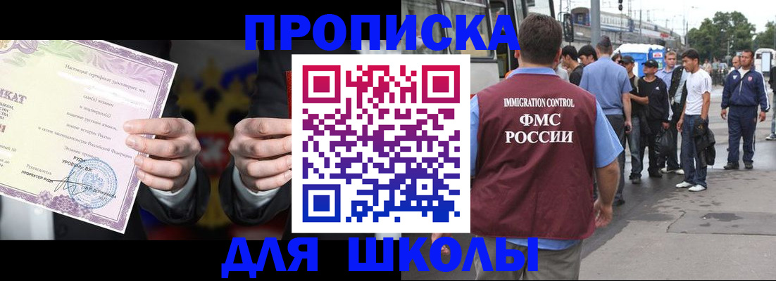 регистрация для дет. сада в Кашире